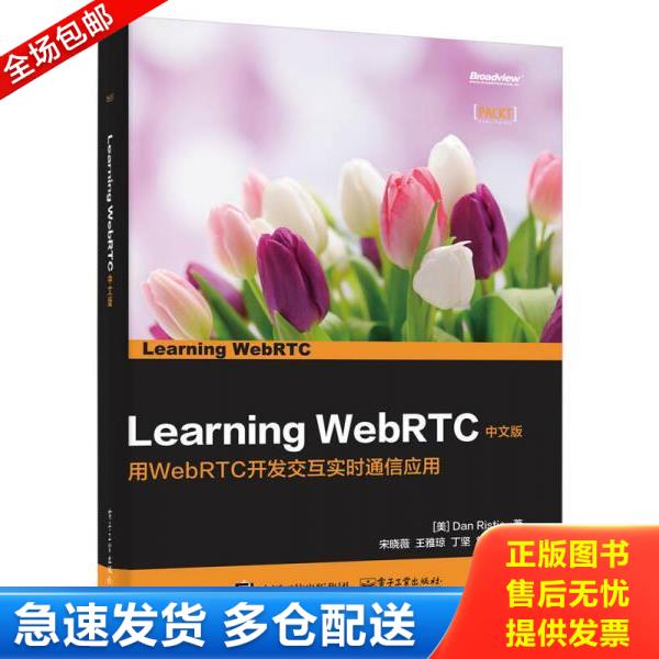 绝版书九成新 售价高于定价