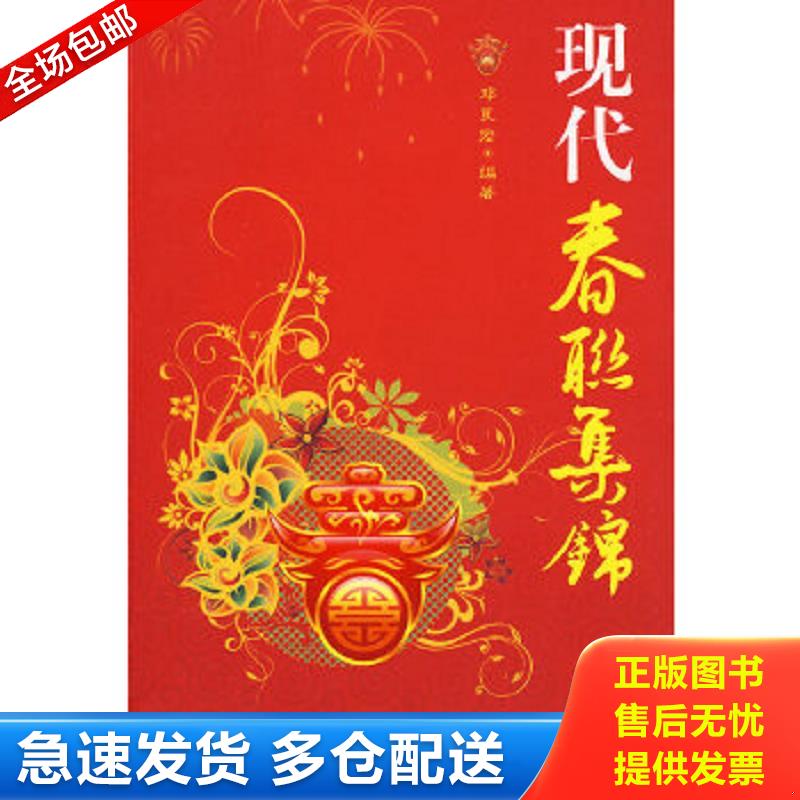 库存绝版九成新 售价高于定价