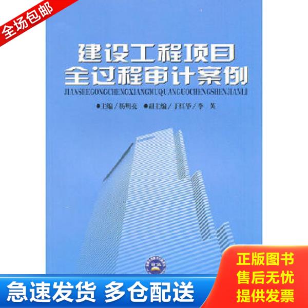 绝版书九成新 售价高于定价