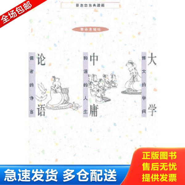 绝版书九成新 售价高于定价