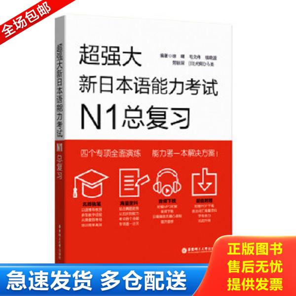 绝版书九成新 售价高于定价