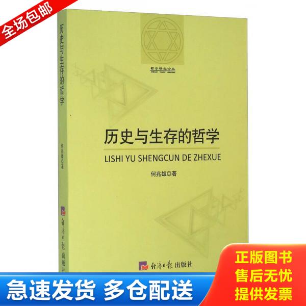 绝版书九成新 售价高于定价