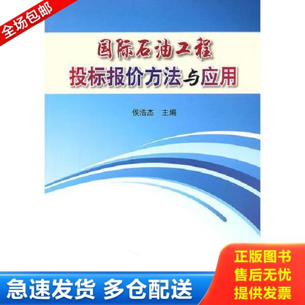 绝版书九成新 售价高于定价