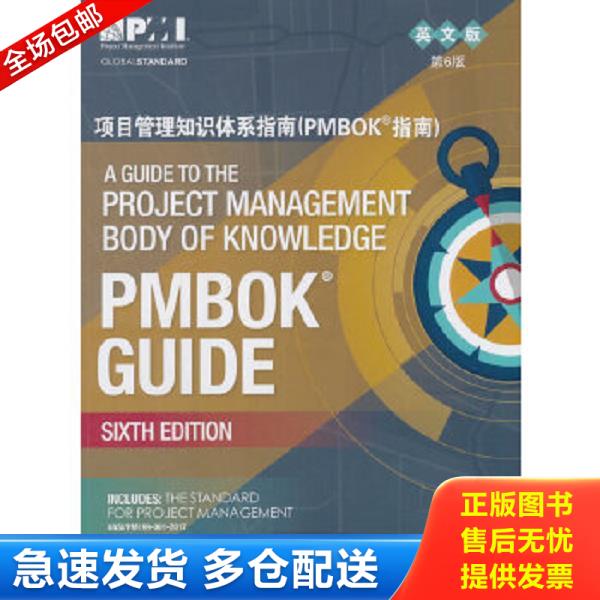 绝版书九成新 售价高于定价
