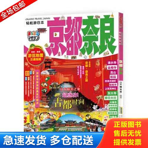 绝版书九成新 售价高于定价