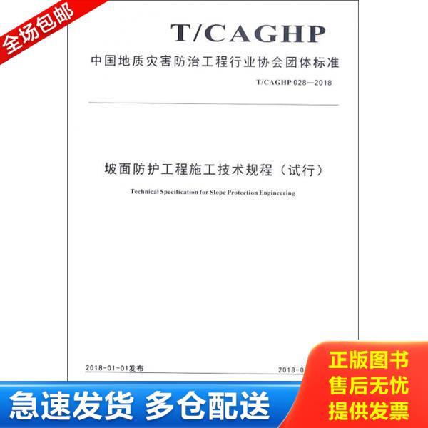 绝版书九成新 售价高于定价