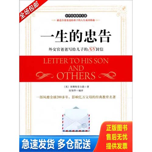 库存绝版九成新 售价高于定价