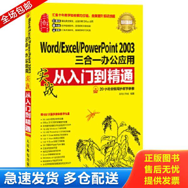 绝版书九成新 售价高于定价
