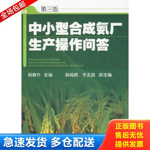 绝版书九成新 售价高于定价