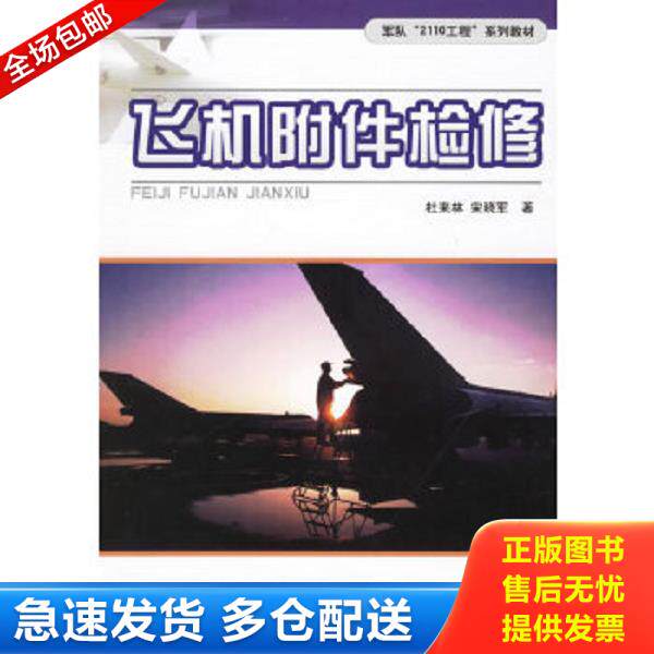 绝版书九成新 售价高于定价