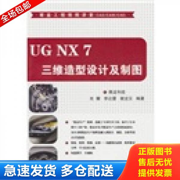 绝版书九成新 售价高于定价