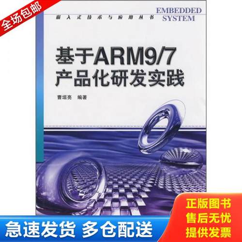 绝版书九成新 售价高于定价