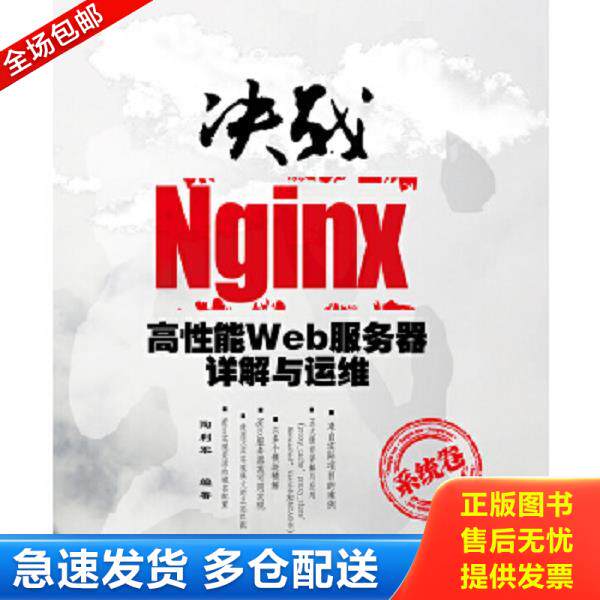 绝版书九成新 售价高于定价