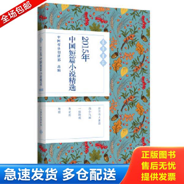绝版书九成新 售价高于定价