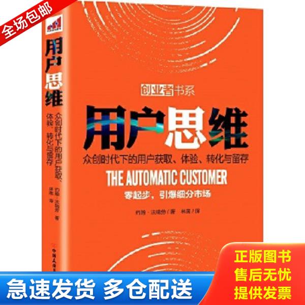绝版书九成新 售价高于定价