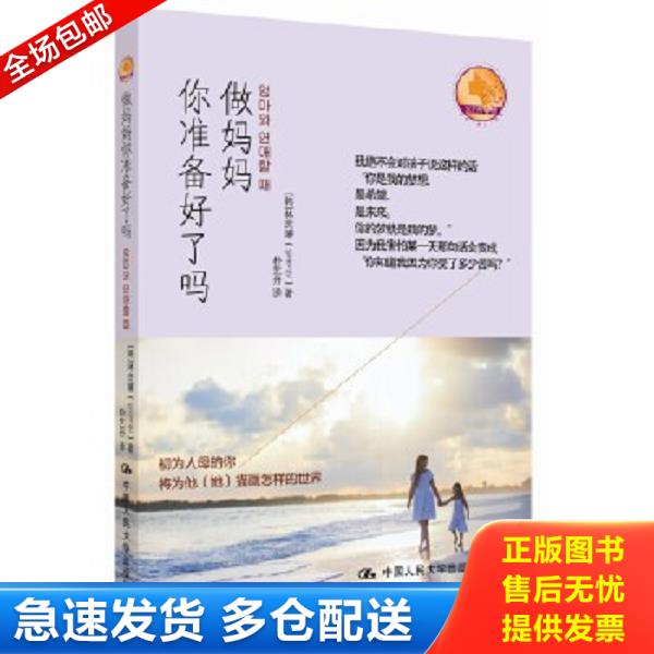 绝版书九成新 售价高于定价