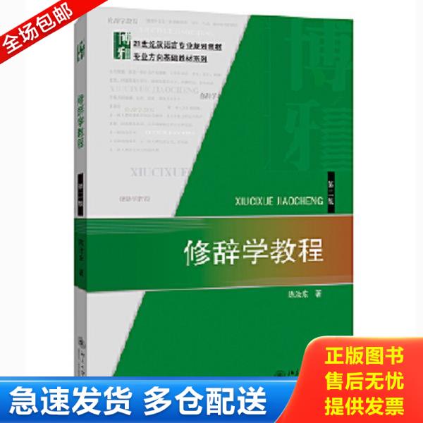 绝版书九成新 售价高于定价