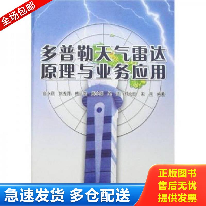 库存绝版九成新 售价高于定价