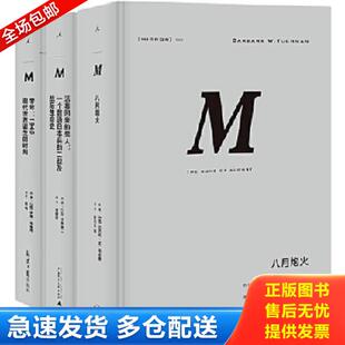 正版库存书9787549589227 活着回来的男人：一个普通日本兵的二战及战后生命史 [日]小熊英二 广西师范大学出版社