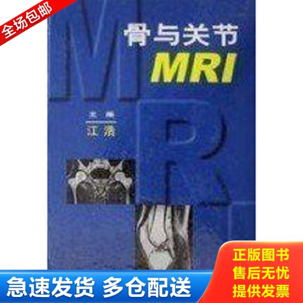 绝版书九成新 售价高于定价
