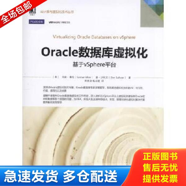 绝版书九成新 售价高于定价