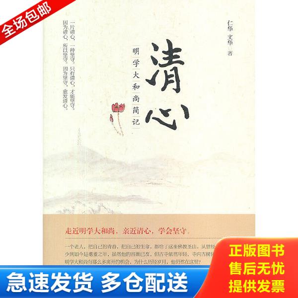 绝版书九成新 售价高于定价