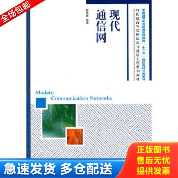 绝版书九成新 售价高于定价