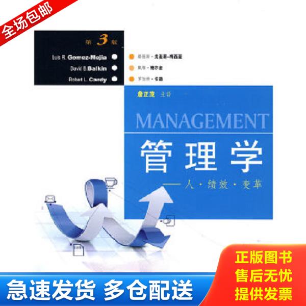 绝版书九成新 售价高于定价