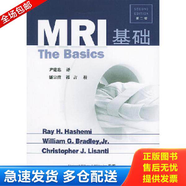 绝版书九成新 售价高于定价