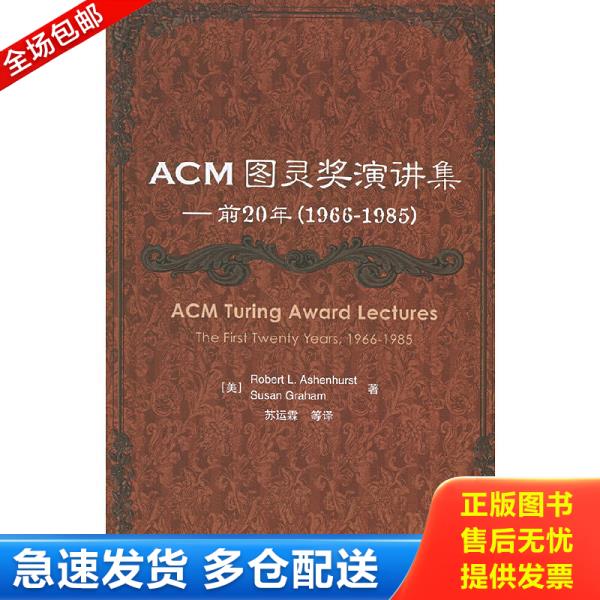 绝版书九成新 售价高于定价