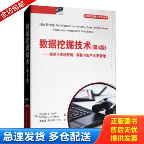 绝版书九成新 售价高于定价