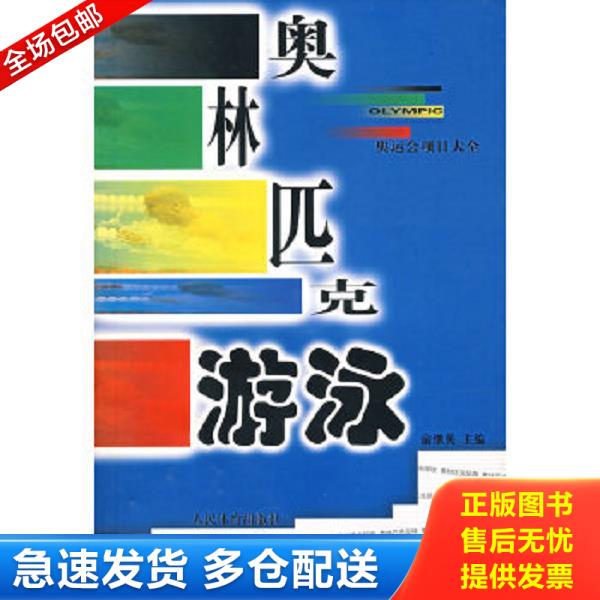 绝版书九成新 售价高于定价
