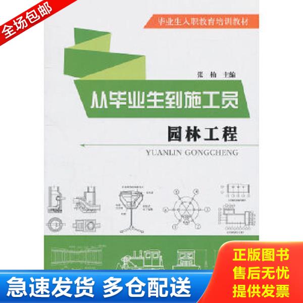 绝版书九成新 售价高于定价