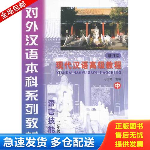 库存绝版九成新 售价高于定价