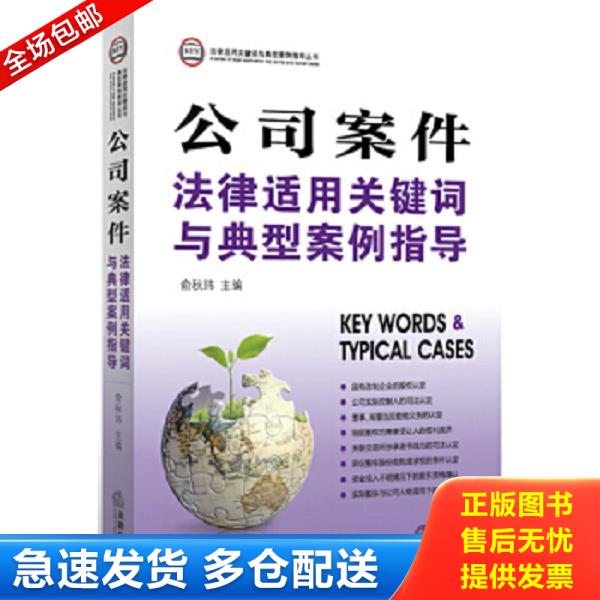 绝版书九成新 售价高于定价