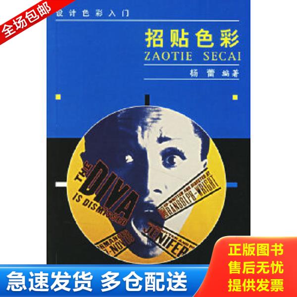 绝版书九成新 售价高于定价