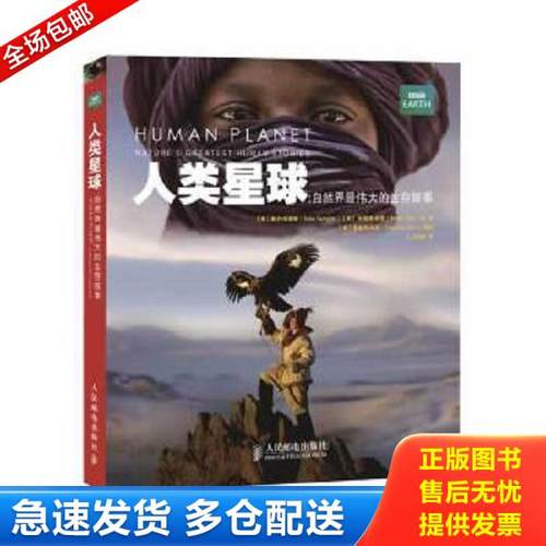 绝版书九成新 售价高于定价