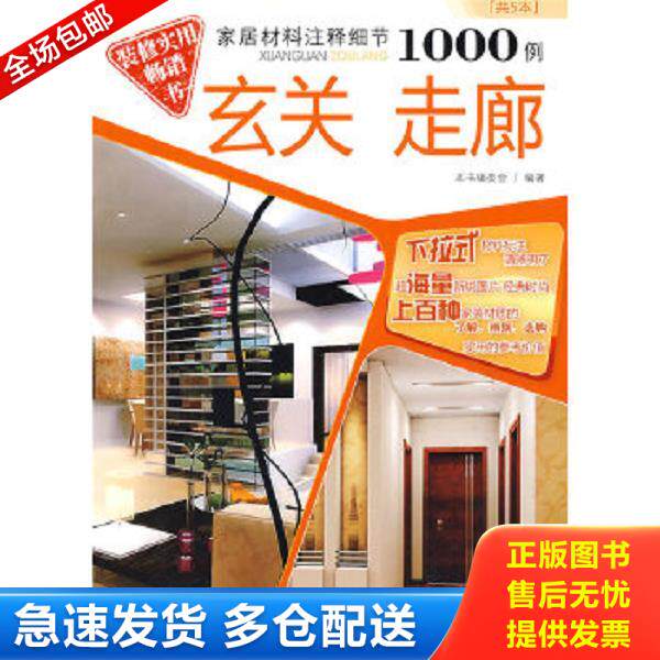 绝版书九成新 售价高于定价