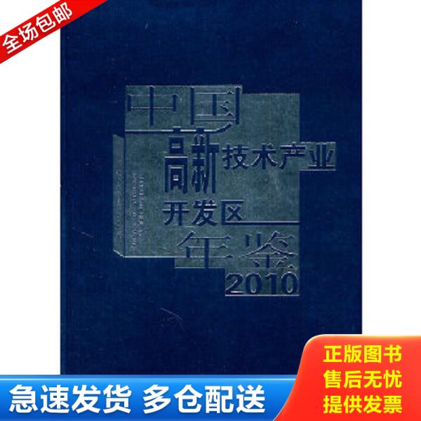 绝版书九成新 售价高于定价