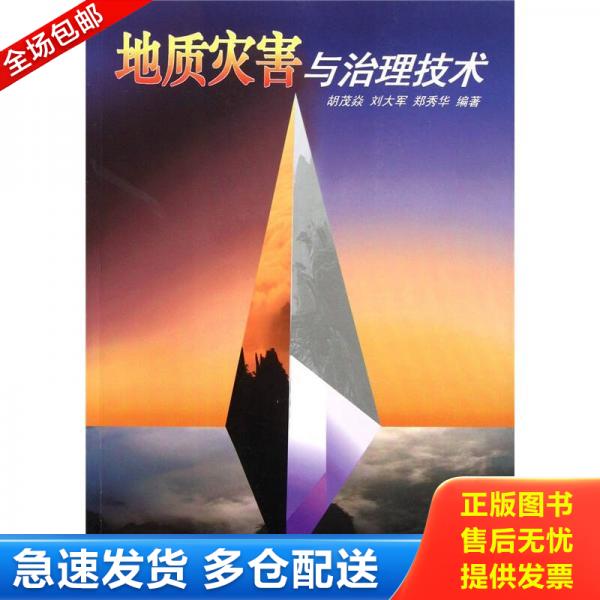 绝版书九成新 售价高于定价