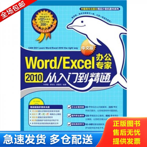 绝版书九成新 售价高于定价