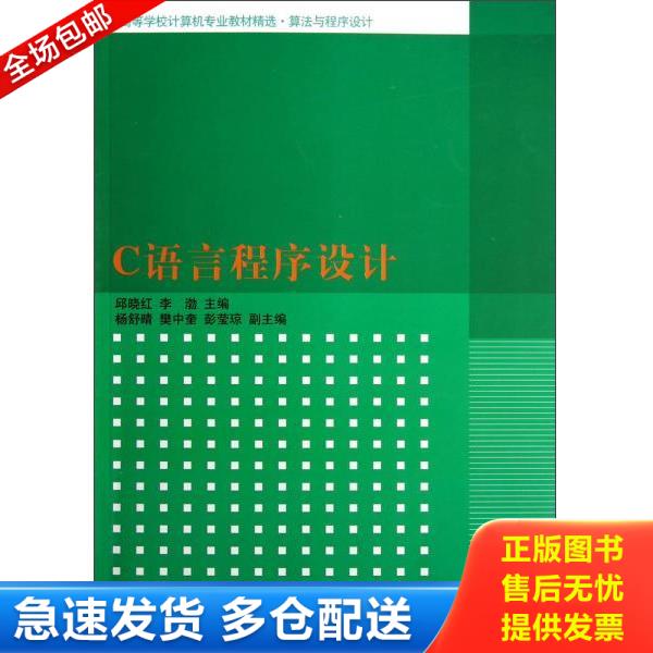 绝版书九成新 售价高于定价