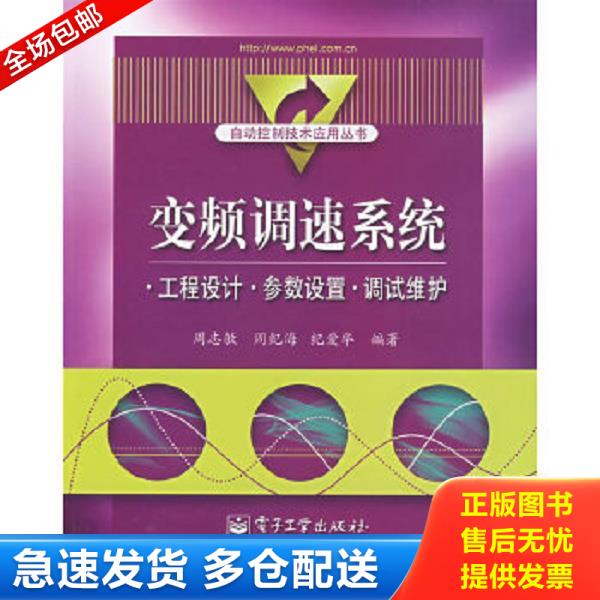 绝版书九成新 售价高于定价