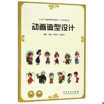 绝版库存整体九成新售价高于定价