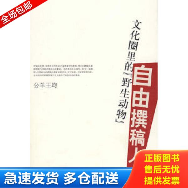 绝版书九成新 售价高于定价