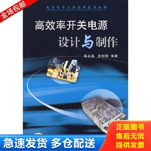 绝版书九成新 售价高于定价