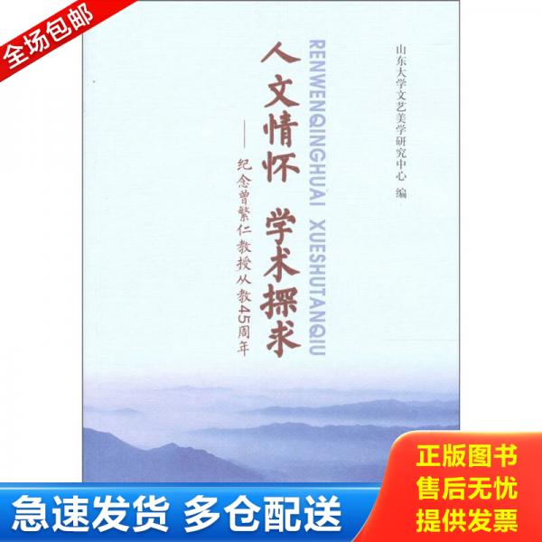 绝版书九成新 售价高于定价