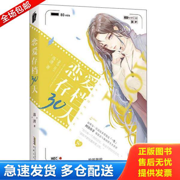 绝版书九成新 售价高于定价