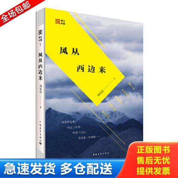 绝版书九成新 售价高于定价