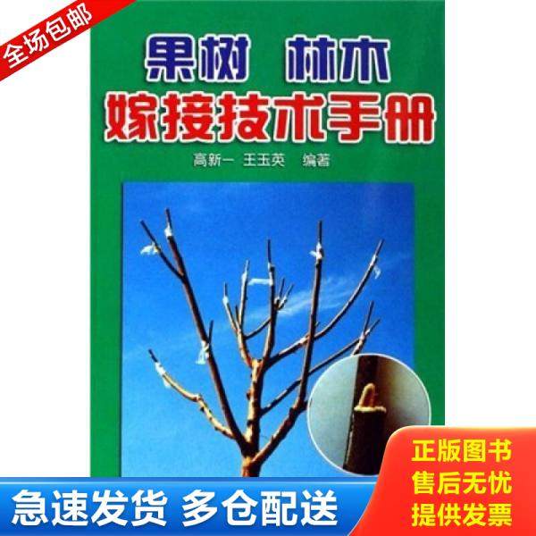 绝版书九成新 售价高于定价